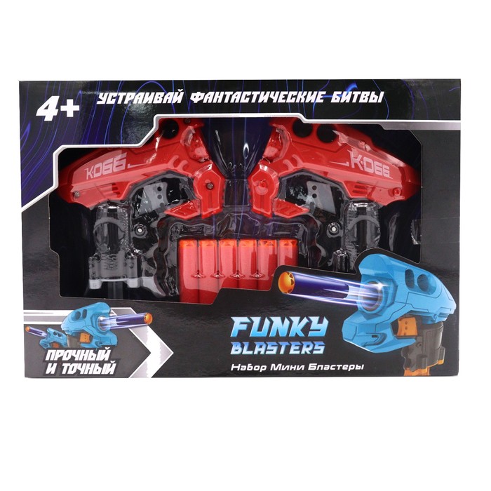 

Набор мини-бластеров Funky Toys, K-066