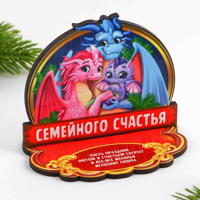 

Оберег на подставке "Семейного счастья" 10 х 8,8 см.