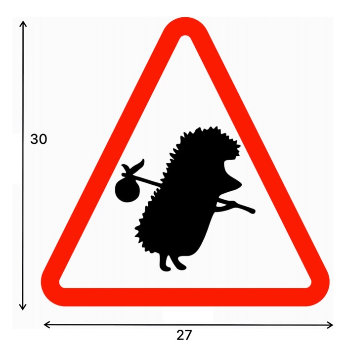 

Знак декоративный (постер) "Ежик" 30х27 см, пластик