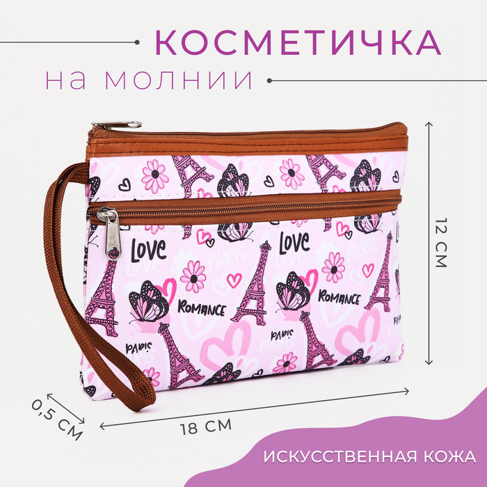 

Косметичка на молнии, наружный карман, цвет розовый