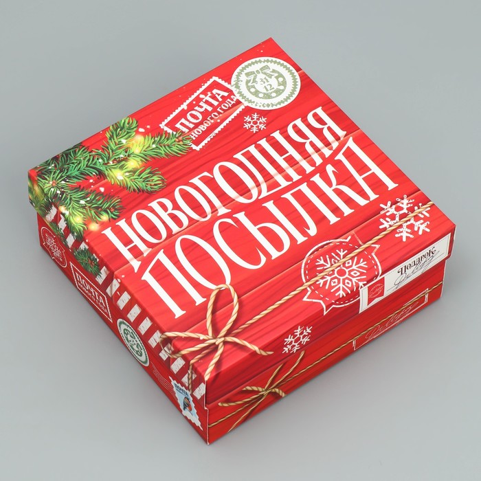 Коробка сборная «Новогодняя посылка», 17 х 17 х 7 см