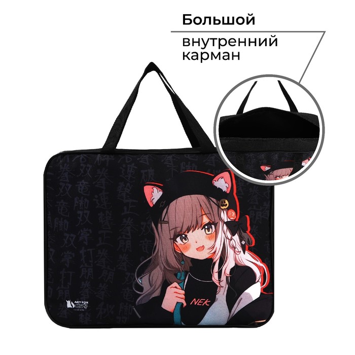 Папка с ручками текстиль А4 70мм 350*270 Artfox STUDY 