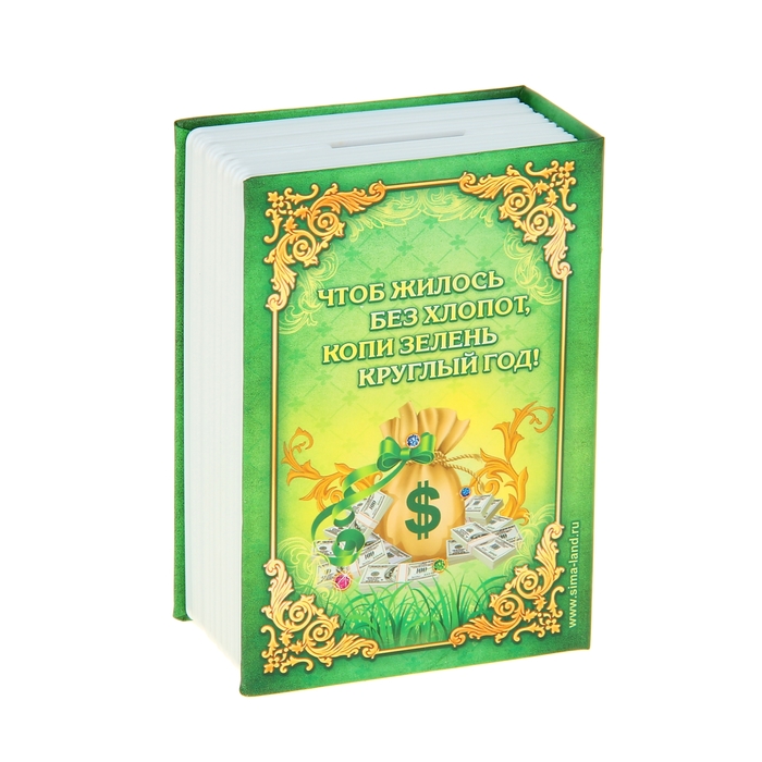 Cейф-копилка "Зеленое счастье"