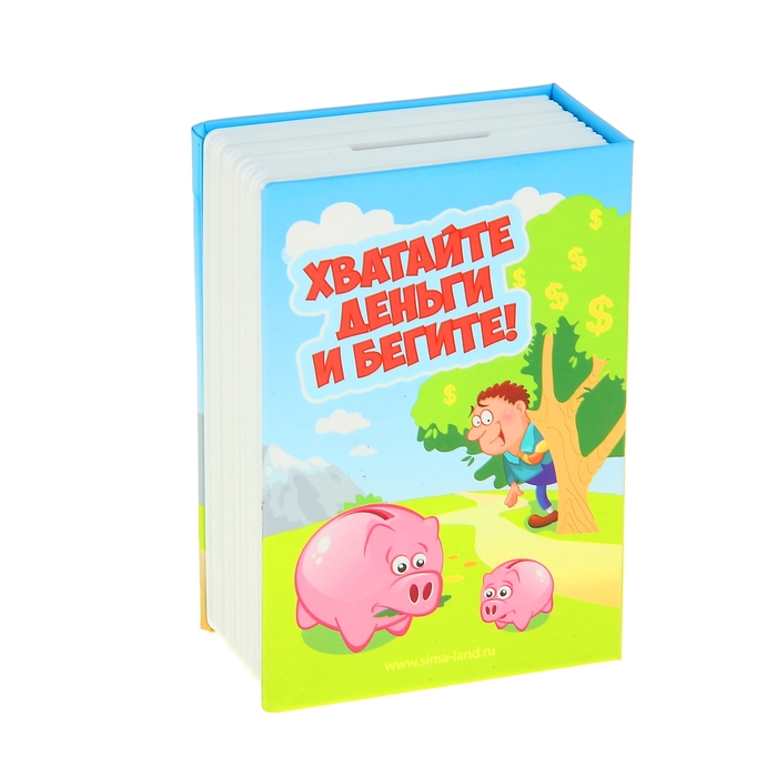 Cейф-копилка "Не упусти деньги"