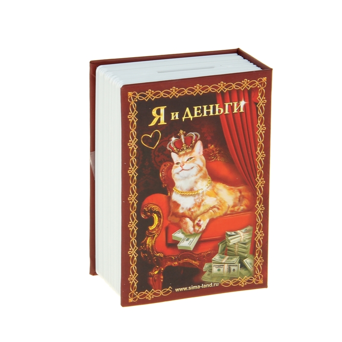 Cейф-копилка "Я и Деньги"