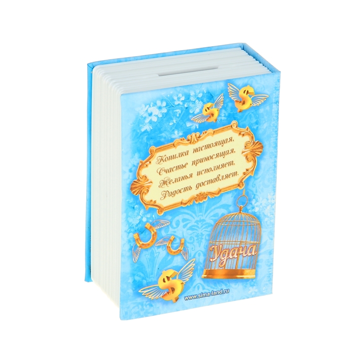 Cейф-копилка "Копи на счастье"