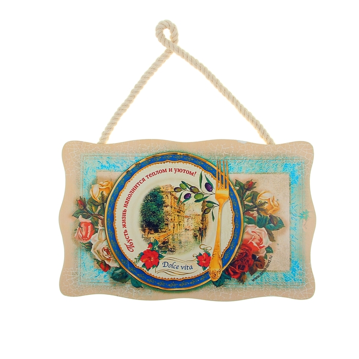 Панно интерьерное "Пусть жизнь наполнится теплом и уютом!"