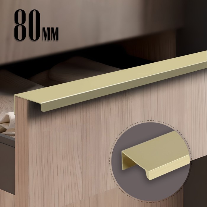 

Ручка CAPPIO RT001AU, L=80,м/о 64, цвет сатиновое золото