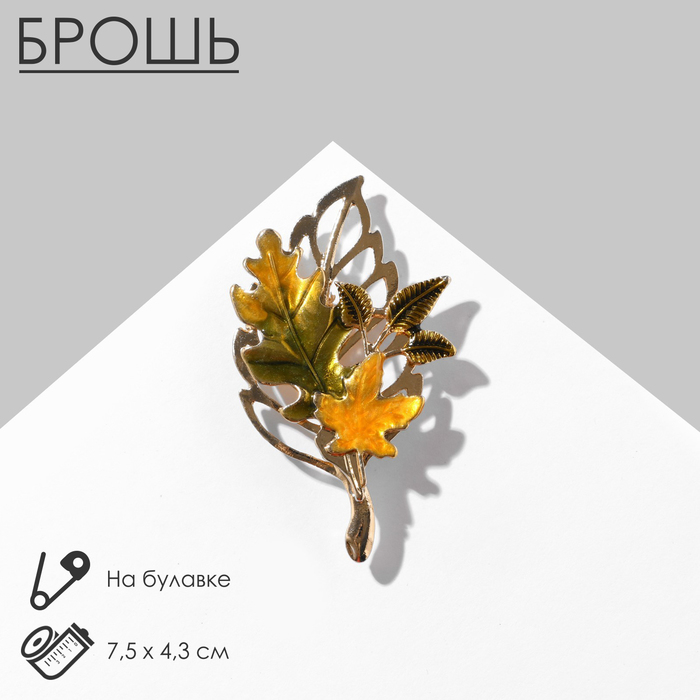 

Брошь «Листья» букет, цветная в золоте