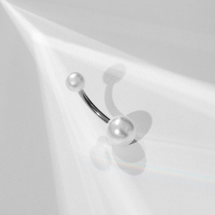 Пирсинг в пупок «Жемчуг», штанга L=1 см, цвет белый в серебре пирсинг в пупок страз аквамарин