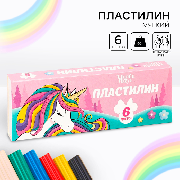 Пластилин 6 цветов 90 г Минни и Единорог 39₽