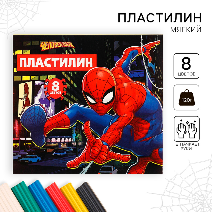 Пластилин 8 цветов 120 г Человек-паук 59₽