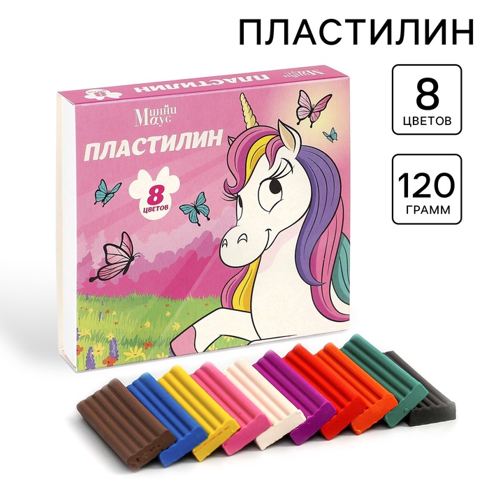 Пластилин 8 цветов 120 г Минни и Единорог 59₽