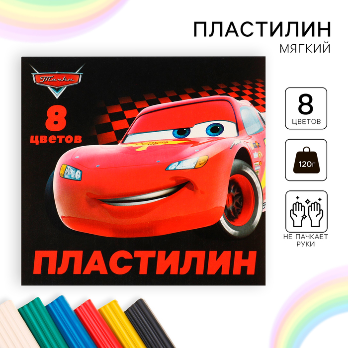 

Пластилин 8 цветов 120 г "Тачки"