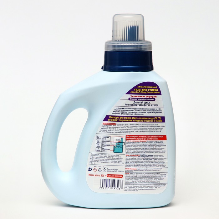 Гель для стирки ATTACK BioEx Strong, концентрат, 900 гр