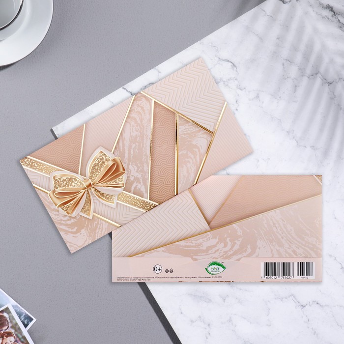 

Конверт для денег "Универсальный" тиснение, бант, 17х8 см
