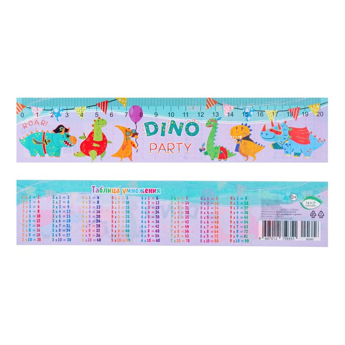 Закладка Dino party динозавры, 21,5х5 см