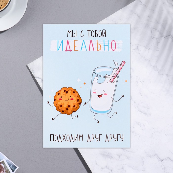 

Почтовая карточка "Мы с тобой идеально подходим друг другу!" печенье, 11х15,5 см