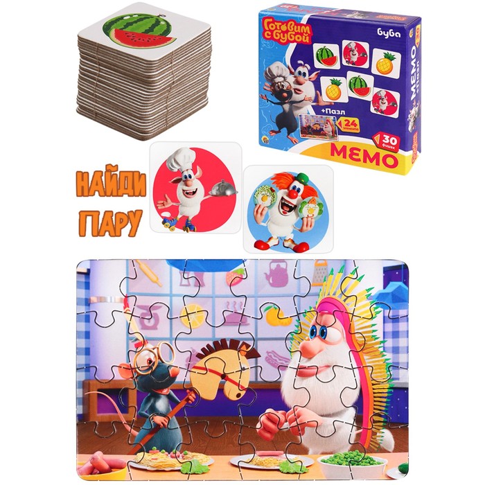 

Настольная игра «Готовим с Бубой», ‎мемо 30 фишек, пазл 24 элемента