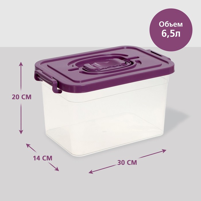 фото Контейнер для хранения с крышкой, 6,5 л, цвет фиолетовый соломон