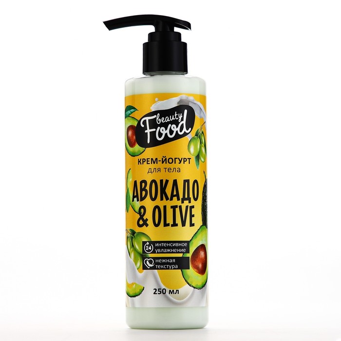 фото Йогурт для тела «авокадо и олива», 250 мл beauty fox