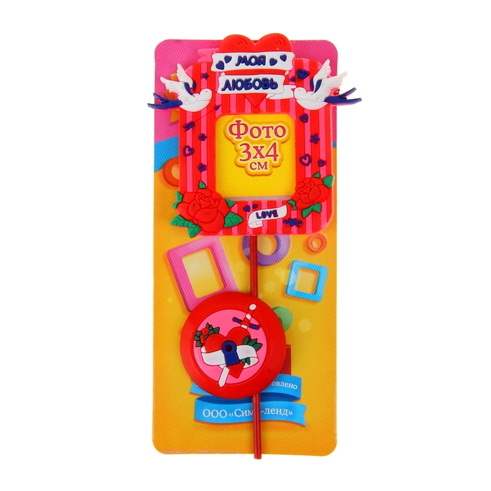 Фоторамка "Моя любовь"