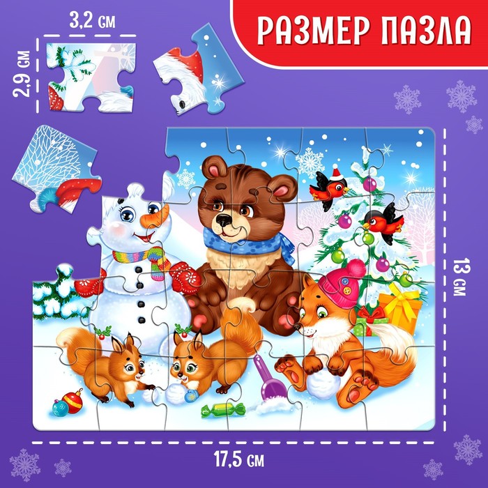 фото Пазл «праздник у зверят», 24 элемента puzzle time