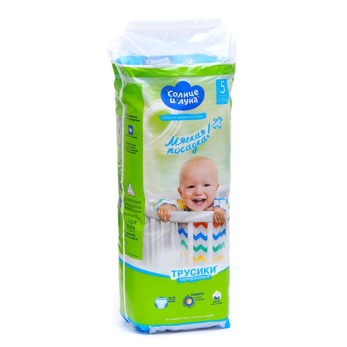 

Трусики одноразовые для детей СОЛНЦЕ И ЛУНА 5/XL 13-20 кг 32*2шт