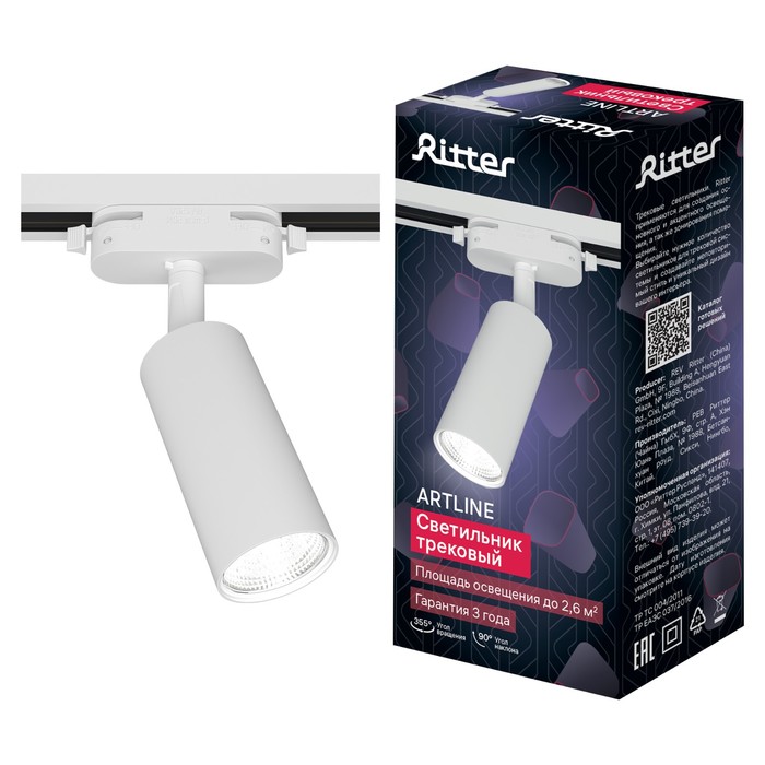 

Светильник трек-й ARTLINE повор-й 55х100mm GU10 230В алюм 2,6м² бел 59875 0 Ritter