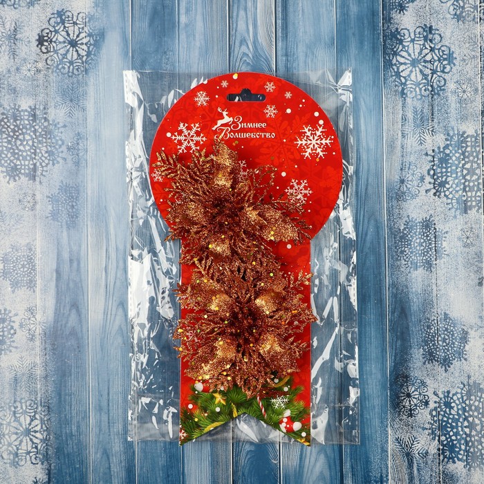 фото Украшение ёлочное "драгоценный цветок" (набор 2 шт) с веточками, 12 см, золото зимнее волшебство