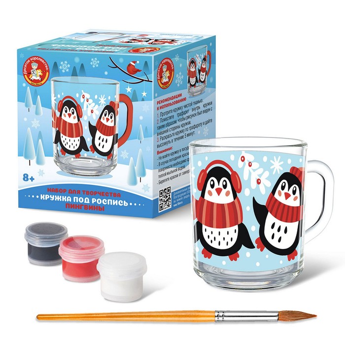 

Набор для творчества. Кружка под роспись «Пингвины»