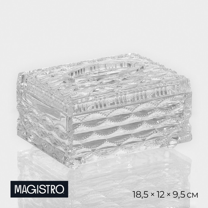 

Салфетница стеклянная Magistro «Шик», 18,5×12×9,5 см, цвет прозрачный