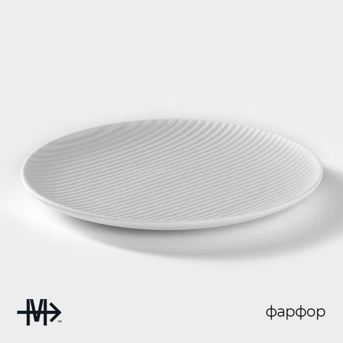фото Тарелка фарфоровая magistro line, d=20,5 см, цвет белый