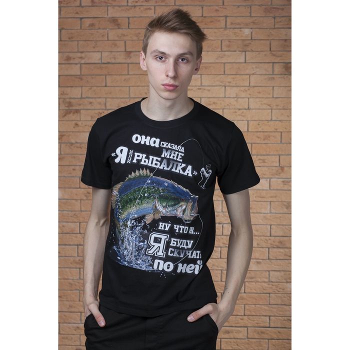 Футболка мужская Collorista 3D "Она или рыбалка", размер M (46), 100% хлопок, трикотаж