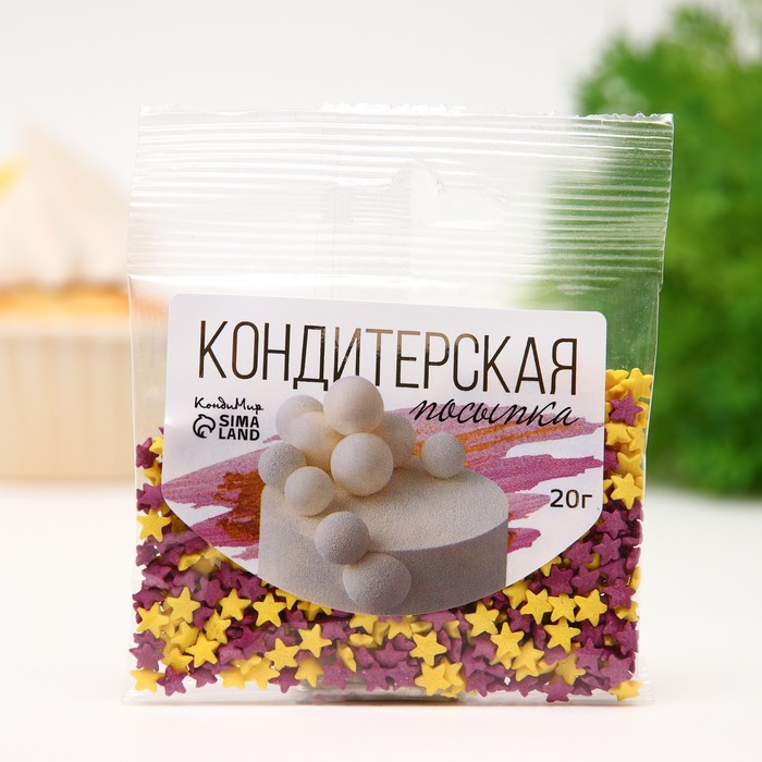 

Посыпка сахарная декоративная Звездочки (желтые, фиолетовые), 20 г