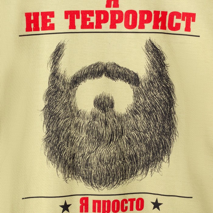 Футболка мужская Collorista 3D "Я не террорист", размер XL (50), 100% хлопок, трикотаж