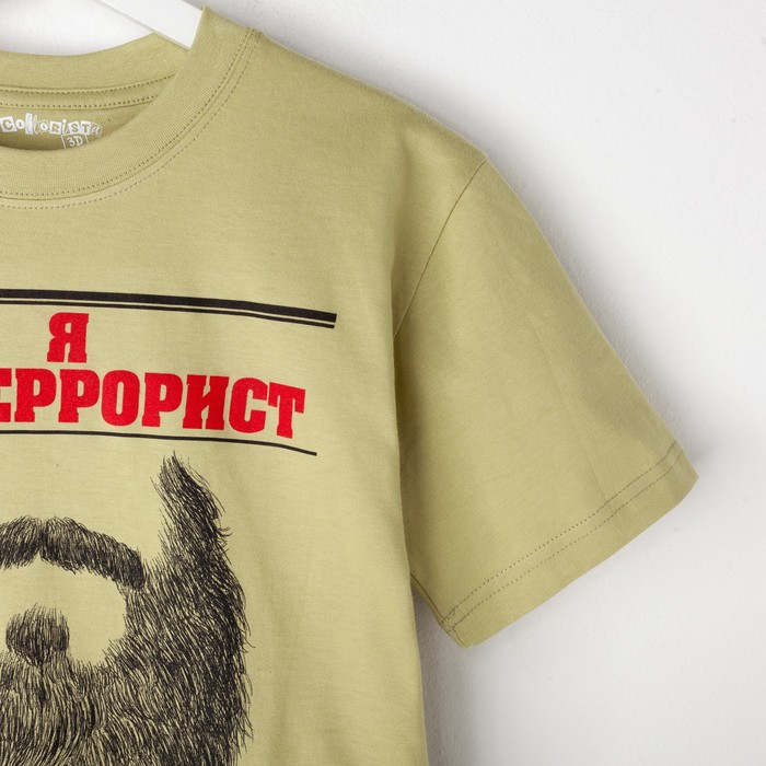 Футболка мужская Collorista 3D "Я не террорист", размер XL (50), 100% хлопок, трикотаж