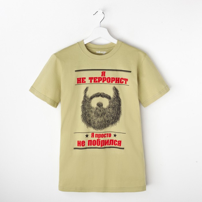 Футболка мужская Collorista 3D "Я не террорист", размер L (48), 100% хлопок, трикотаж