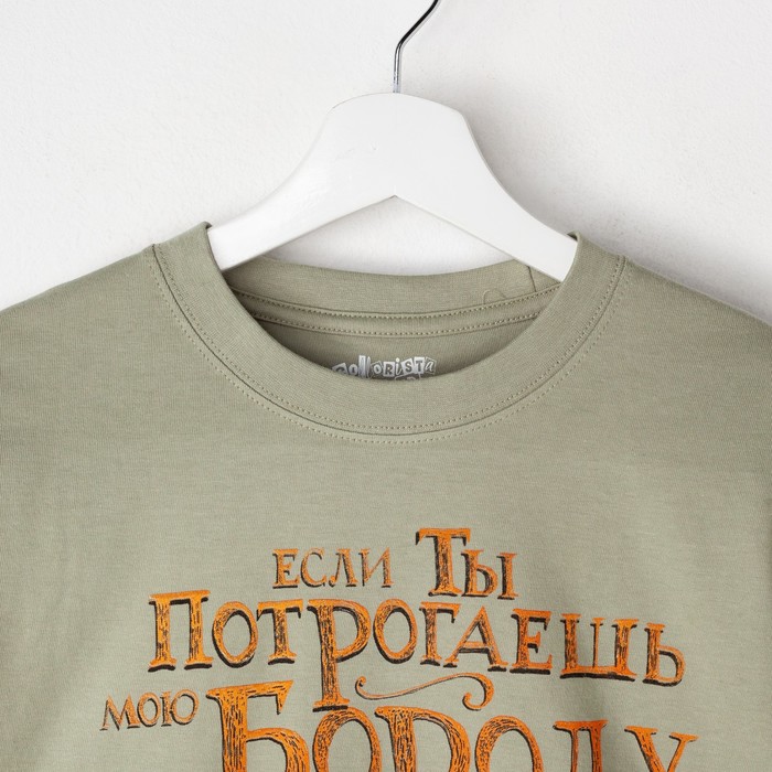 Футболка мужская Collorista 3D "Моя борода", размер S (44), 100% хлопок, трикотаж