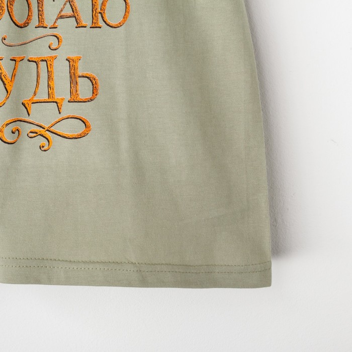 Футболка мужская Collorista 3D "Моя борода", размер S (44), 100% хлопок, трикотаж