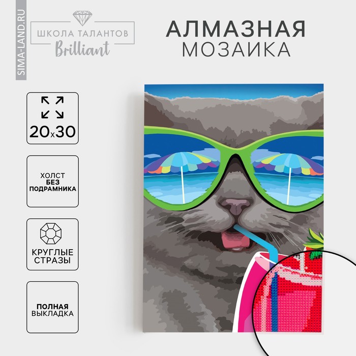 

Алмазная мозаика с полным заполнением на холсте «Кот»‎, 20 х 30 см