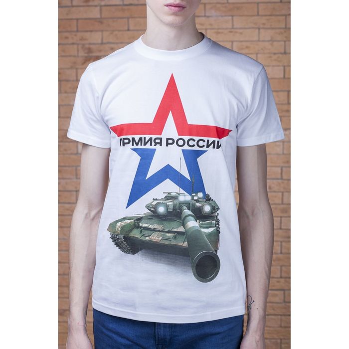Футболка мужская Collorista 3D "Армия России", размер XXL (52), 100% хлопок, трикотаж