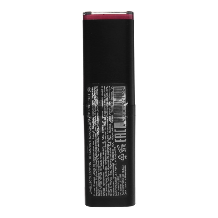 фото Помада для губ lavellecollection lip stick cream тон 10 темный розовый, 23 г