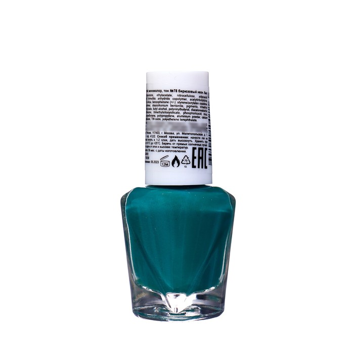 

Лак миниколор LavelleCollection тон 78 бирюзовый неон, 6 мл
