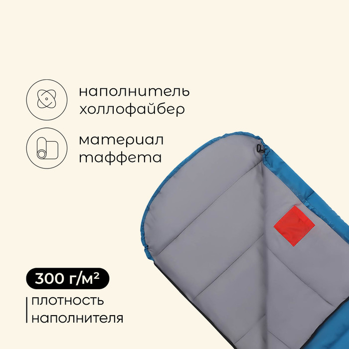 фото Спальник-одеяло maclay camping comfort cool, 3-слойный, правый, 220х90 см, -5/+10°с