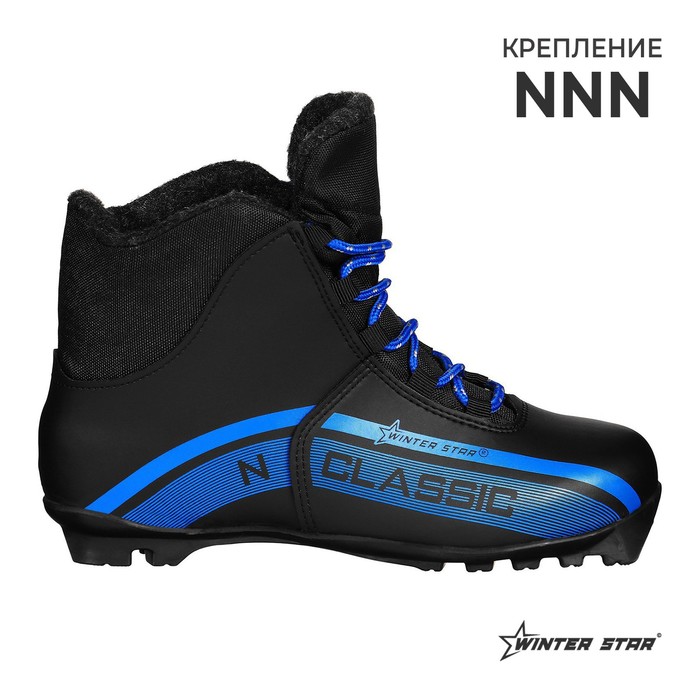 

Ботинки лыжные Winter Star classic, NNN, р. 45, цвет чёрный, лого синий