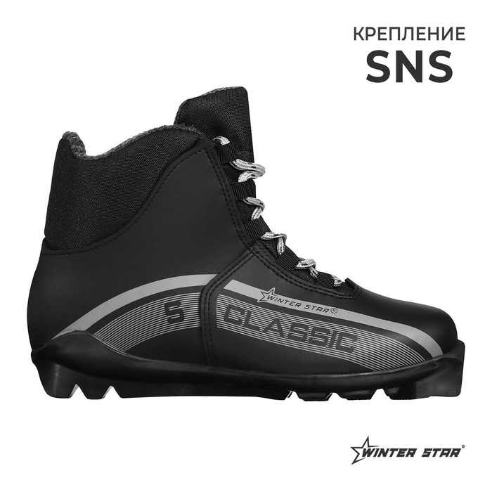 Ботинки лыжные Winter Star classic, SNS, р. 39, цвет чёрный, лого серый