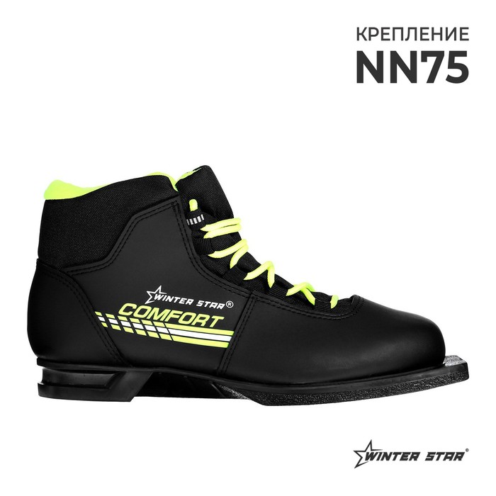 Ботинки лыжные Winter Star comfort, NN75, р. 42, цвет чёрный, лого лайм/неон
