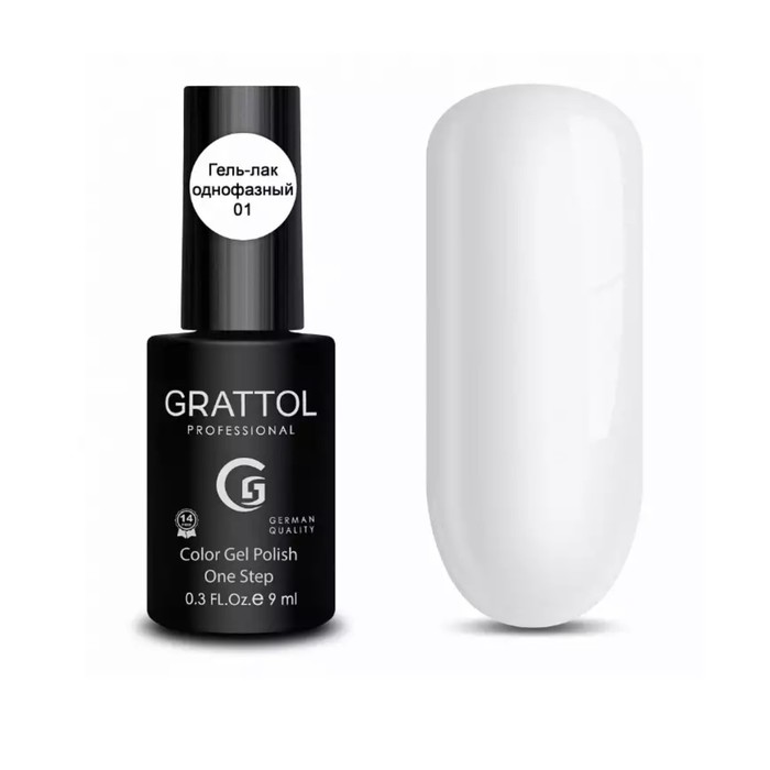 

Гель-лак Grattol однофазный №01, 9 мл