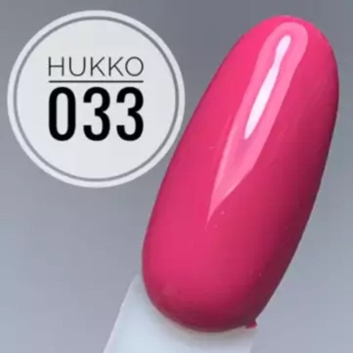 

Гель-лак HUKKO Professional №033, 8 мл